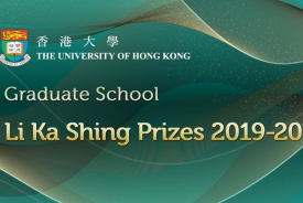 Li Ka Shing Prizes 2019-20